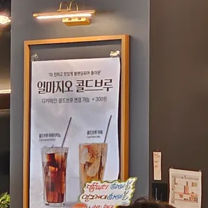 일마지오 리뷰 사진