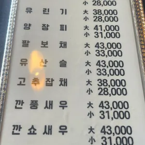 룽성 리뷰 사진