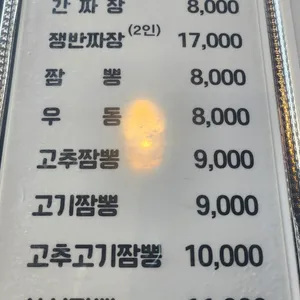 룽성 리뷰 사진