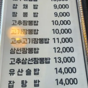 룽성 리뷰 사진