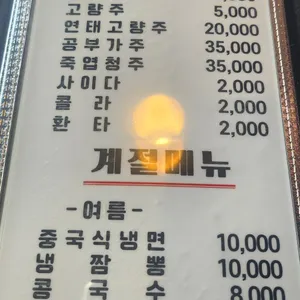 룽성 리뷰 사진