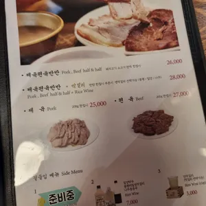 의정부평양면옥 리뷰 사진