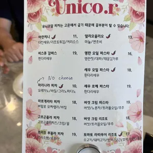 유니코알 리뷰 사진