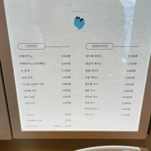 그런날 리뷰 사진