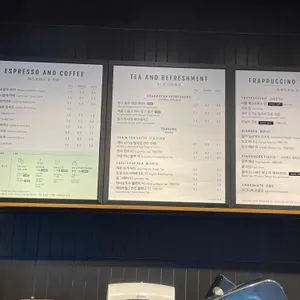 스타벅스 리뷰 사진