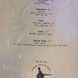 빠델라 디 파파 리뷰 사진