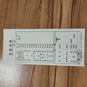 뱅뱅골뱅이 리뷰 사진