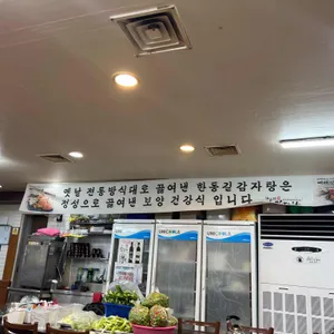 한동길감자탕 리뷰 사진