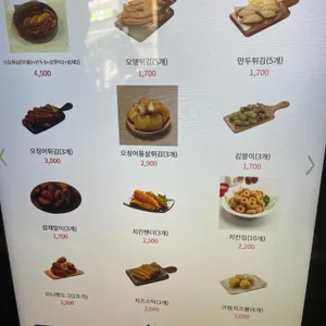 신전떡볶이 리뷰 사진