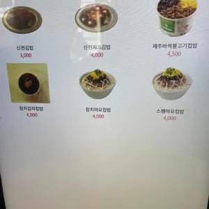 신전떡볶이 리뷰 사진