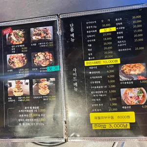 삼바리 리뷰 사진