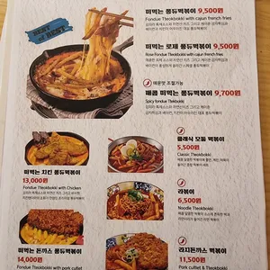 김피라 리뷰 사진