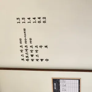 순수카츠 리뷰 사진