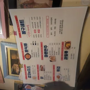 봉구비어 리뷰 사진