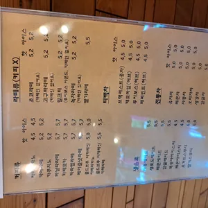 예당호수카페 리뷰 사진