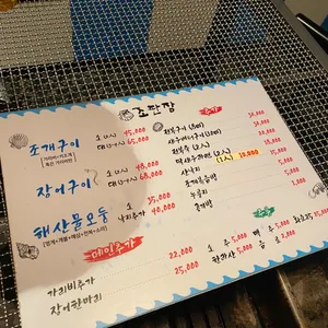 조판장 리뷰 사진