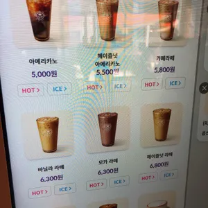 커피빈 리뷰 사진