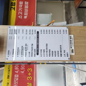 고맙소 리뷰 사진