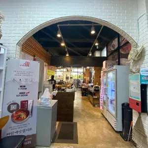닭곰탱이 리뷰 사진
