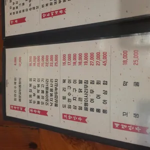 나살던고향 리뷰 사진
