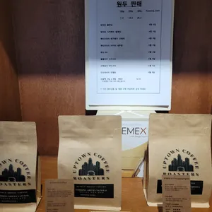 업타운커피 리뷰 사진