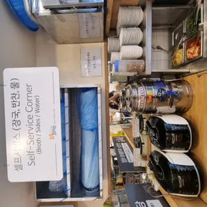라밥 리뷰 사진