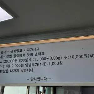 원조 연산 할머니순대 리뷰 사진