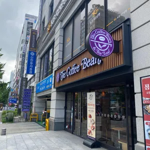 커피빈 리뷰 사진