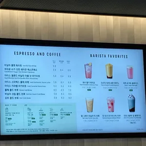 스타벅스 리뷰 사진