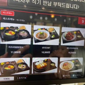 미소야 리뷰 사진
