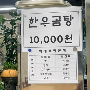 홍은식당 리뷰 사진