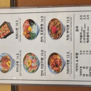 돈모노더현대서울 리뷰 사진
