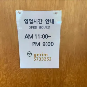 계림상황삼계탕오리 리뷰 사진