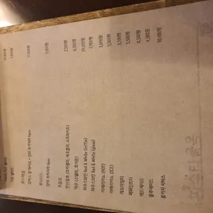 파스타 골목 리뷰 사진
