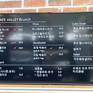 카페 벨리 리뷰 사진