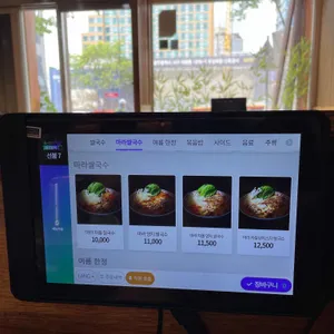 원담 리뷰 사진