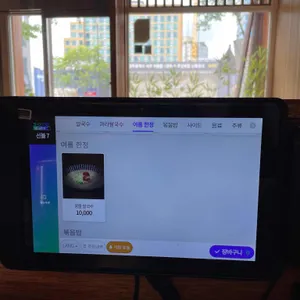 원담 리뷰 사진