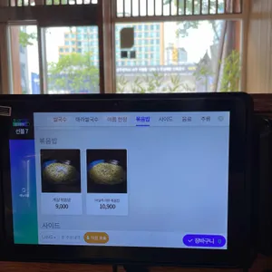 원담 리뷰 사진