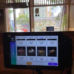 원담 리뷰 사진