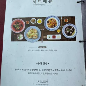 신차이 리뷰 사진