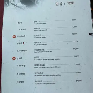 신차이 리뷰 사진
