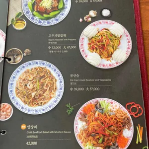 신차이 리뷰 사진