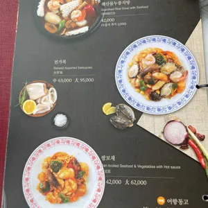 신차이 리뷰 사진