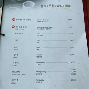 신차이 리뷰 사진