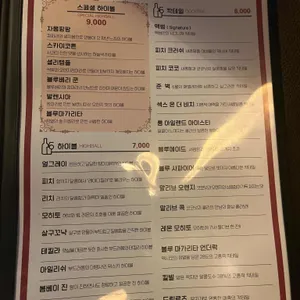 맥썸 리뷰 사진