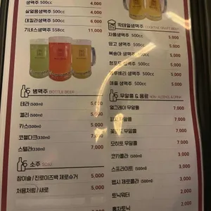 맥썸 리뷰 사진
