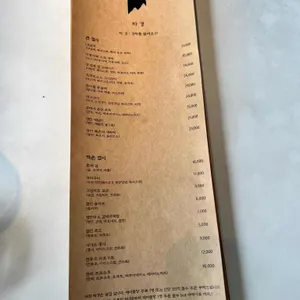 차경 리뷰 사진