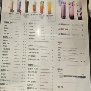 공차 리뷰 사진