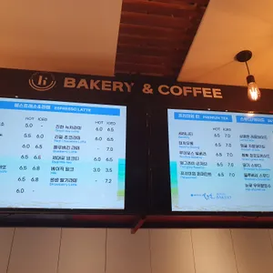 홍종흔베이커리 리뷰 사진