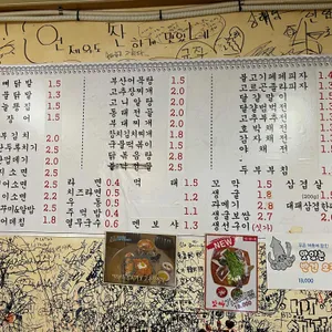 언짠네 리뷰 사진